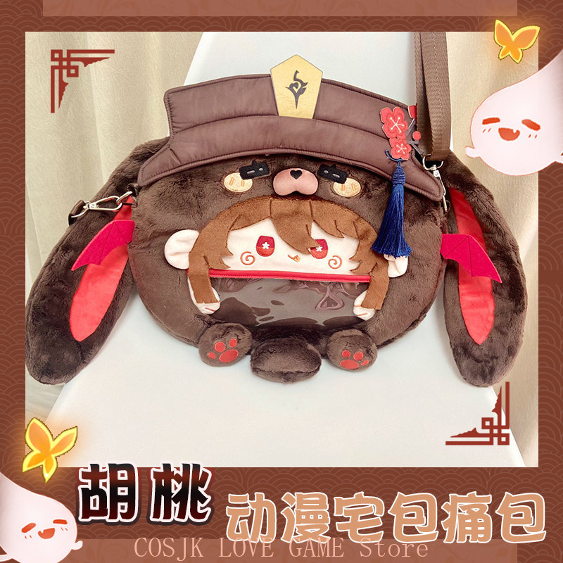 Game Anime Genshin Impact Hu T – обзор и цена Women Accessories To Gift